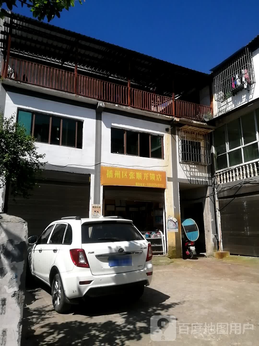 播州区张顺开锁店