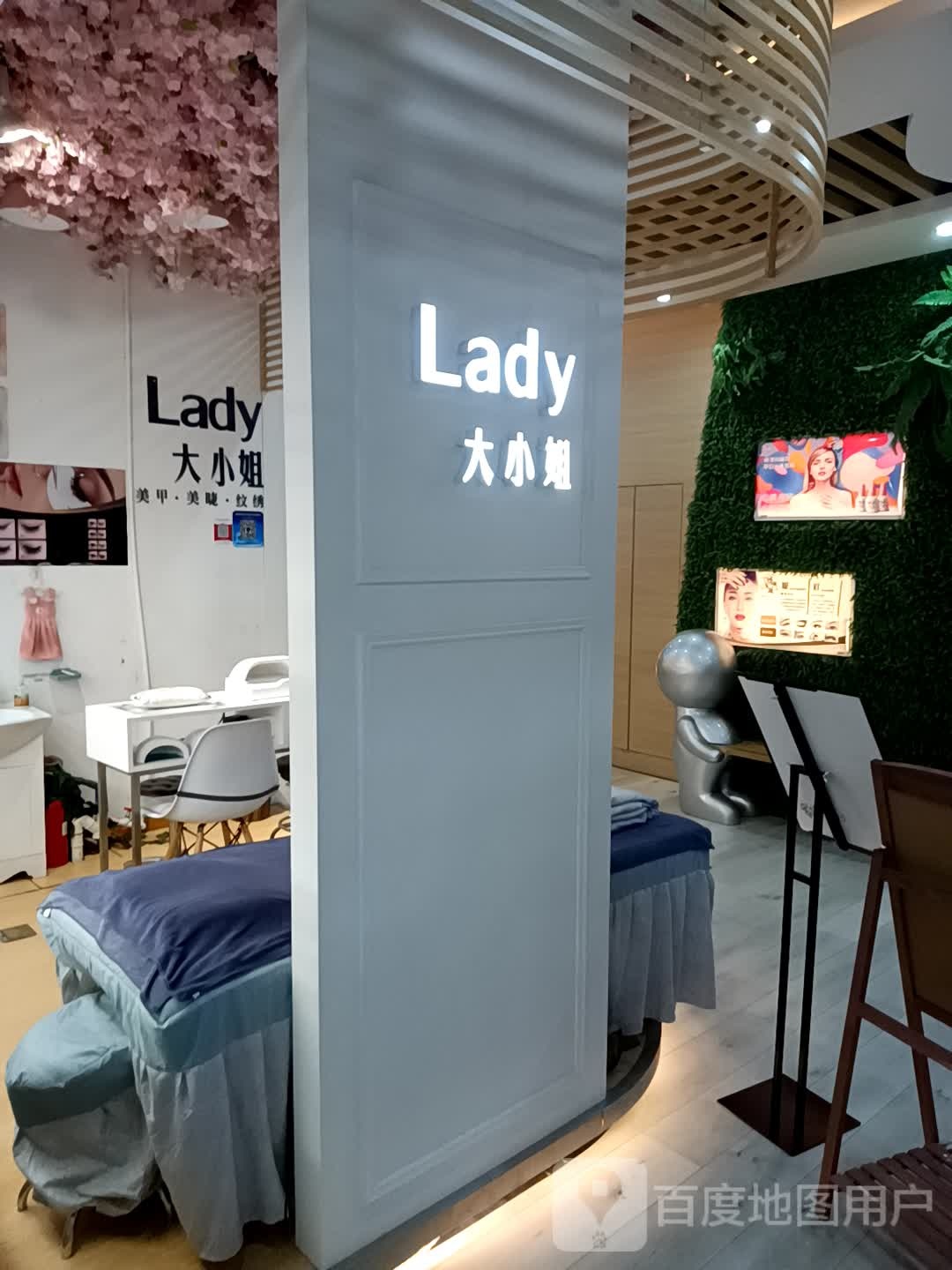 大小姐美甲美睫(华曦T21时尚购物街区店)