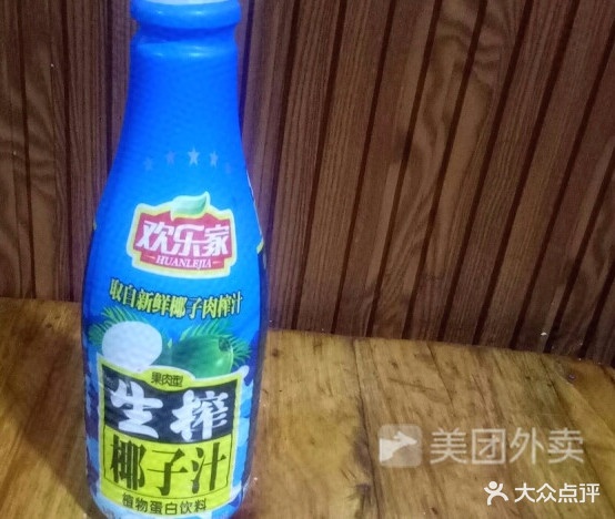 重庆万州烤鱼(富海路店)