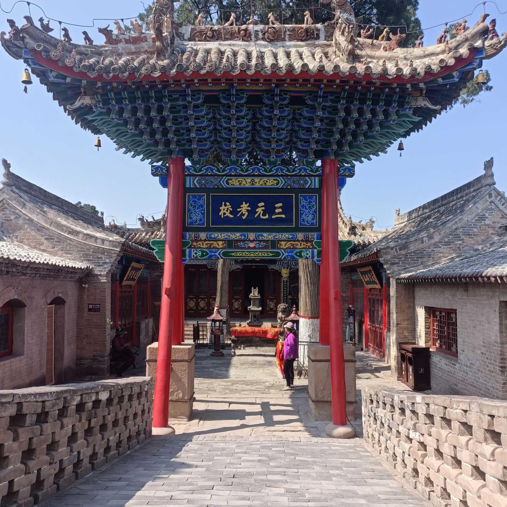 白云山风景名胜区