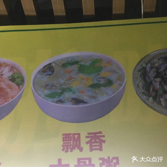 正宗思北啊波酸笋面