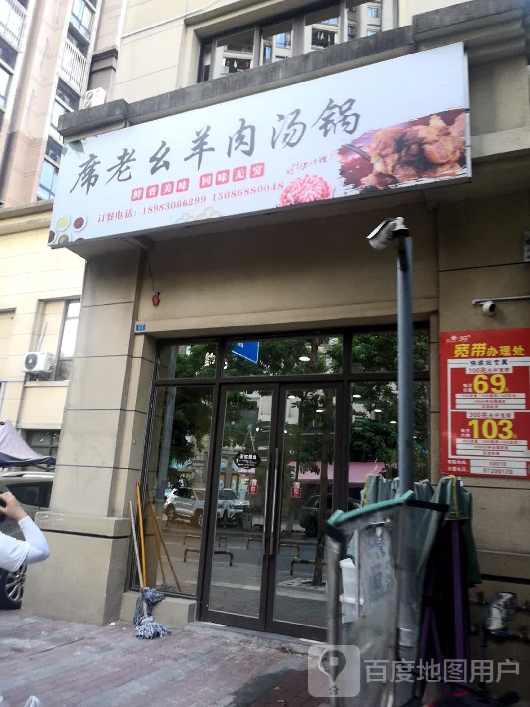 汤锅