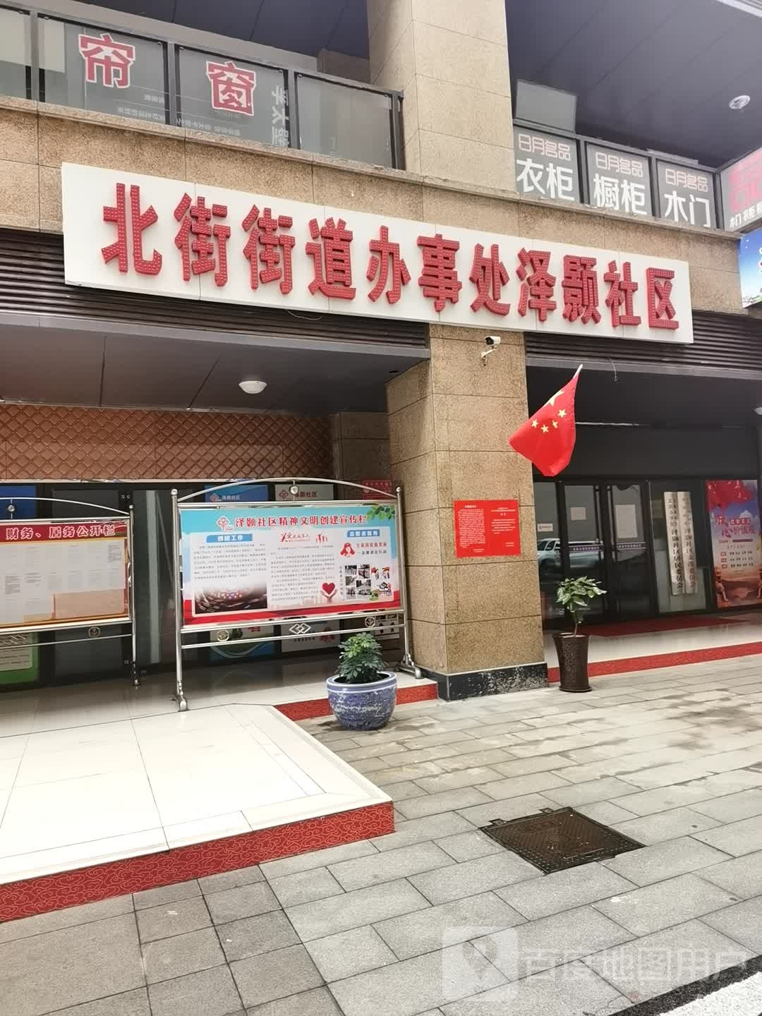 晋城市城区泽州路紫东国际小区