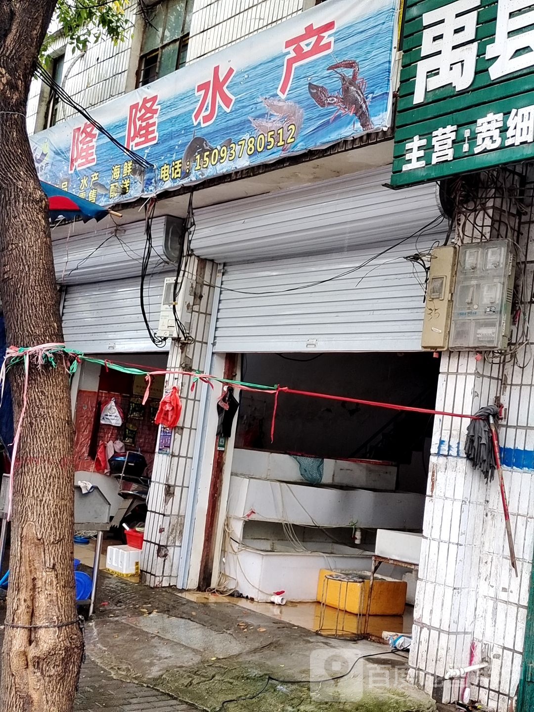 隆汇水渠产