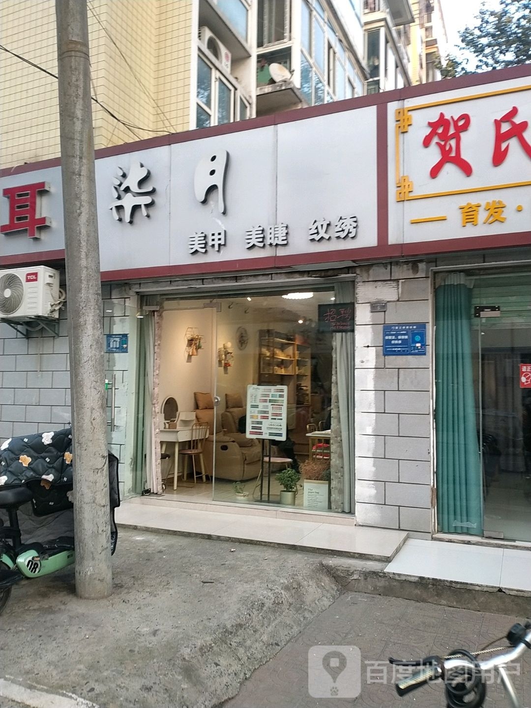 柒月美甲美甲纹绣(锦绣天池玉兰苑店)