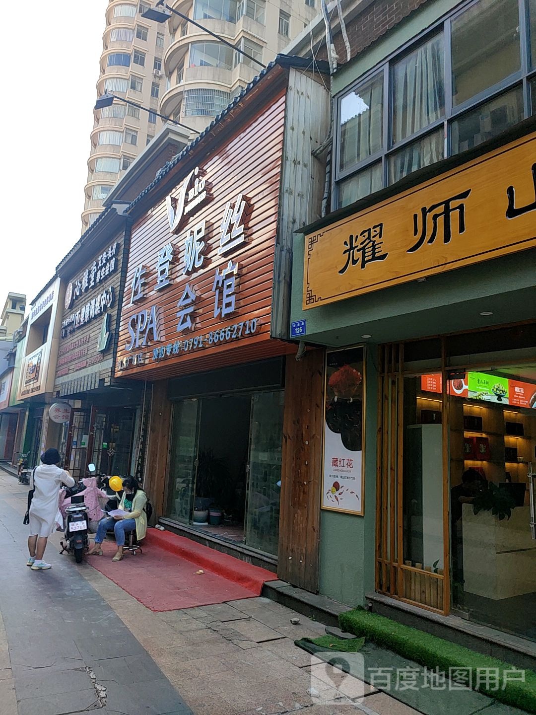 佐登尼丝(南昌恒茂广场店)