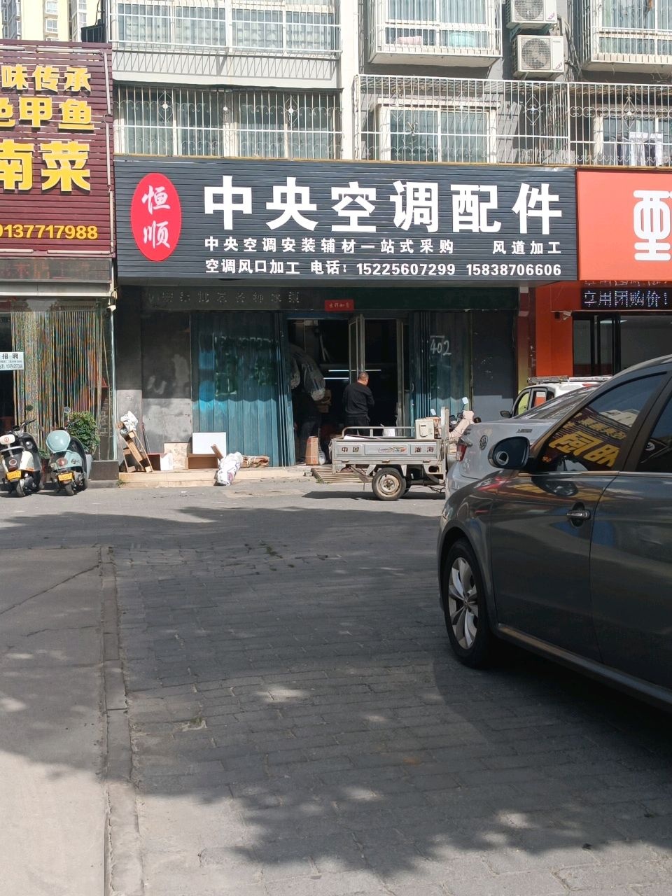 香厨湖南菜(中建麒麟苑店)