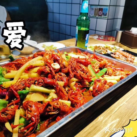下半场海先