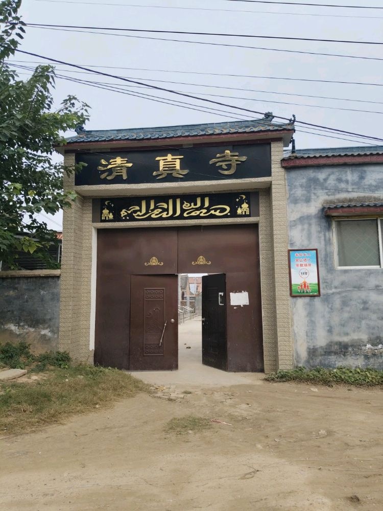 辘轳湾清真寺