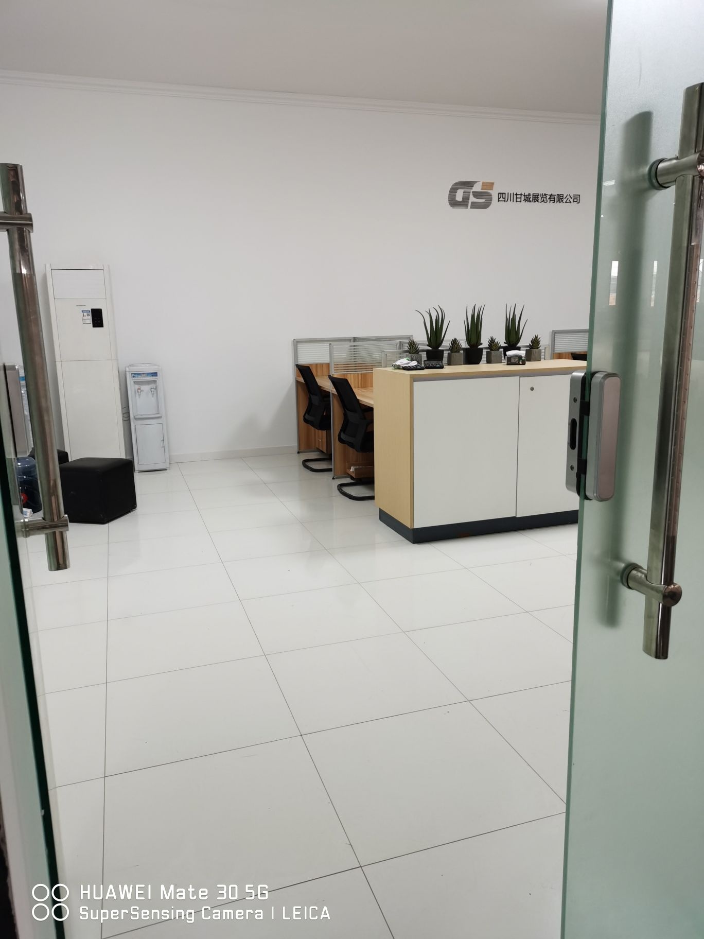甘城展览
