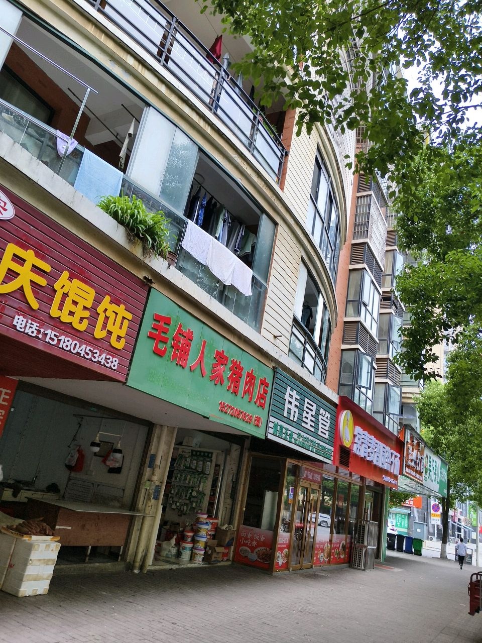 清真兰州拉面(蟾桂路店)