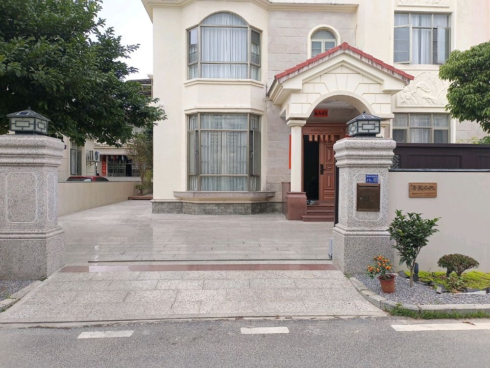 蓝天半岛九街23号之一