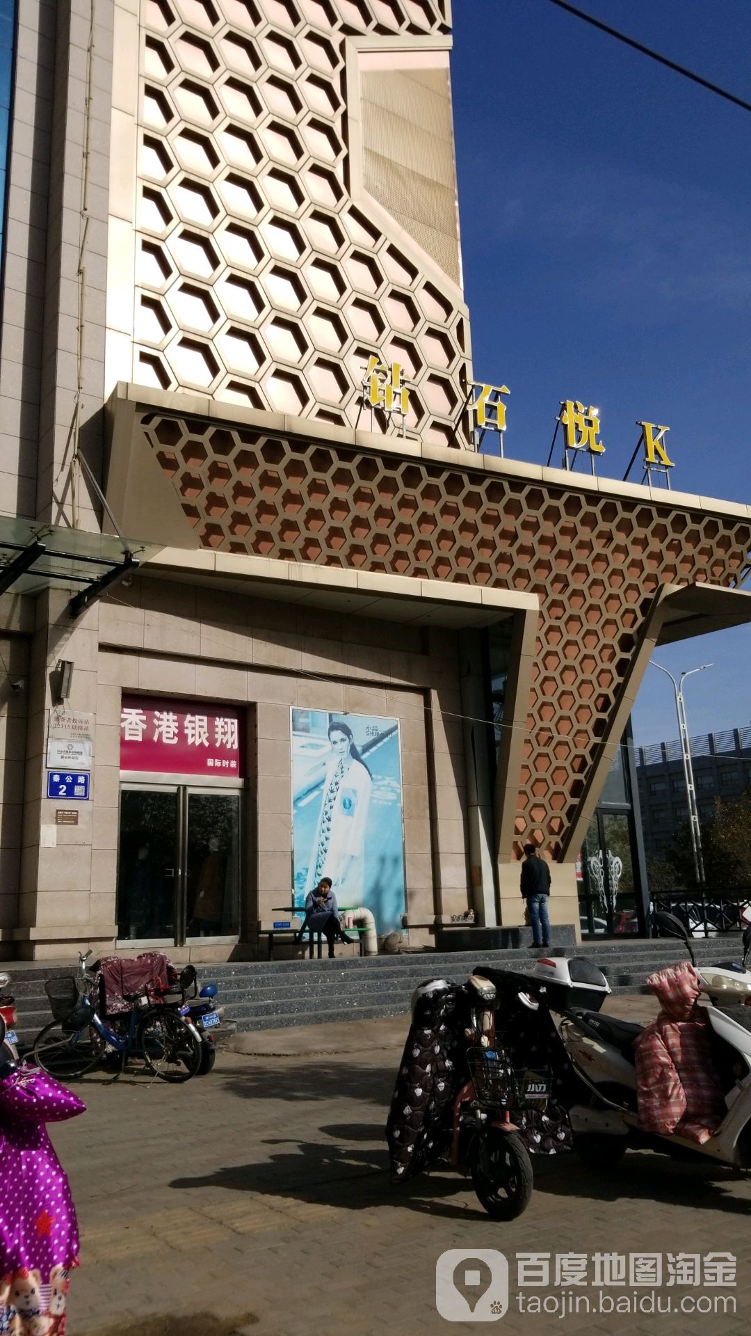 钻石悦K量贩式KTV(长葛店)