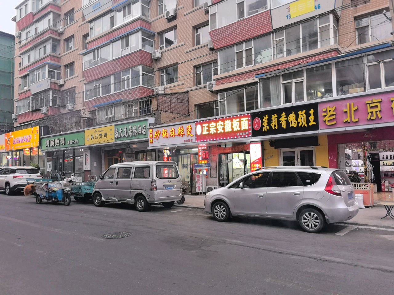 朵米诺窑烤披萨
