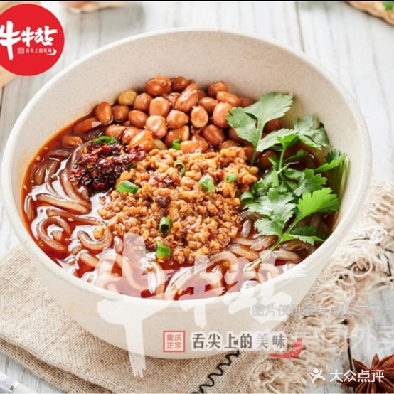 牛牛站酸奶粉(德辉店)