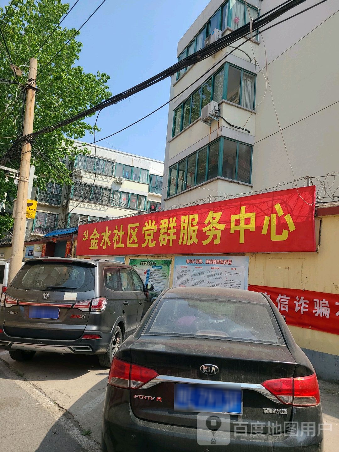 安阳市北关区机床厂北街翌琦新印象北侧