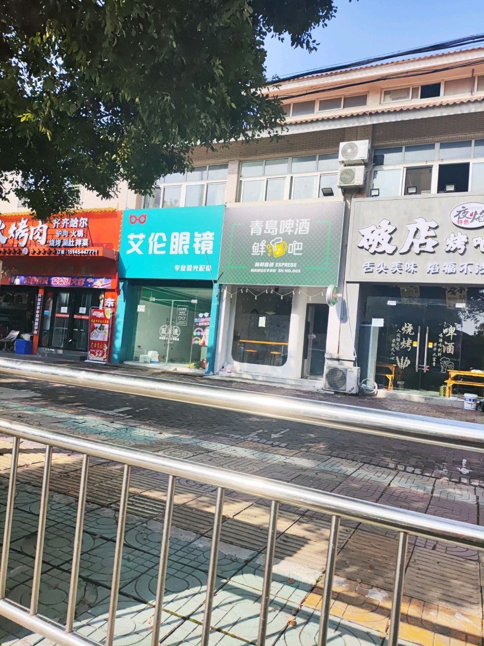 齐齐哈尔炭火烤肉·火锅·烧烤(湖心路店)