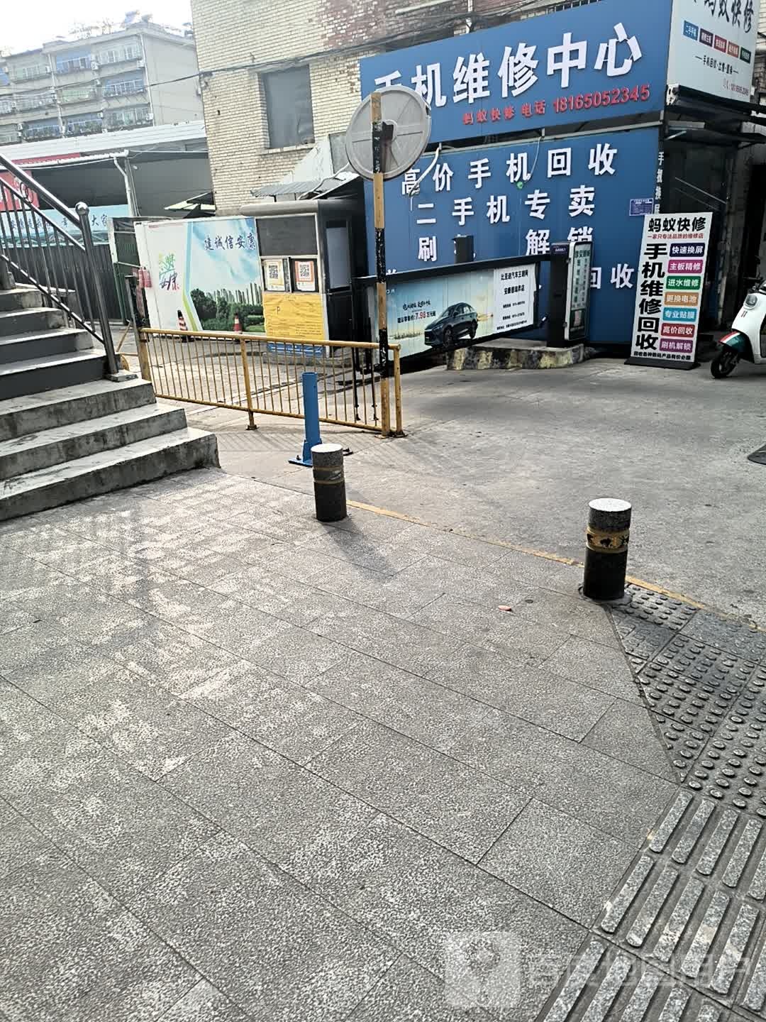 高价手机回收二手机专卖