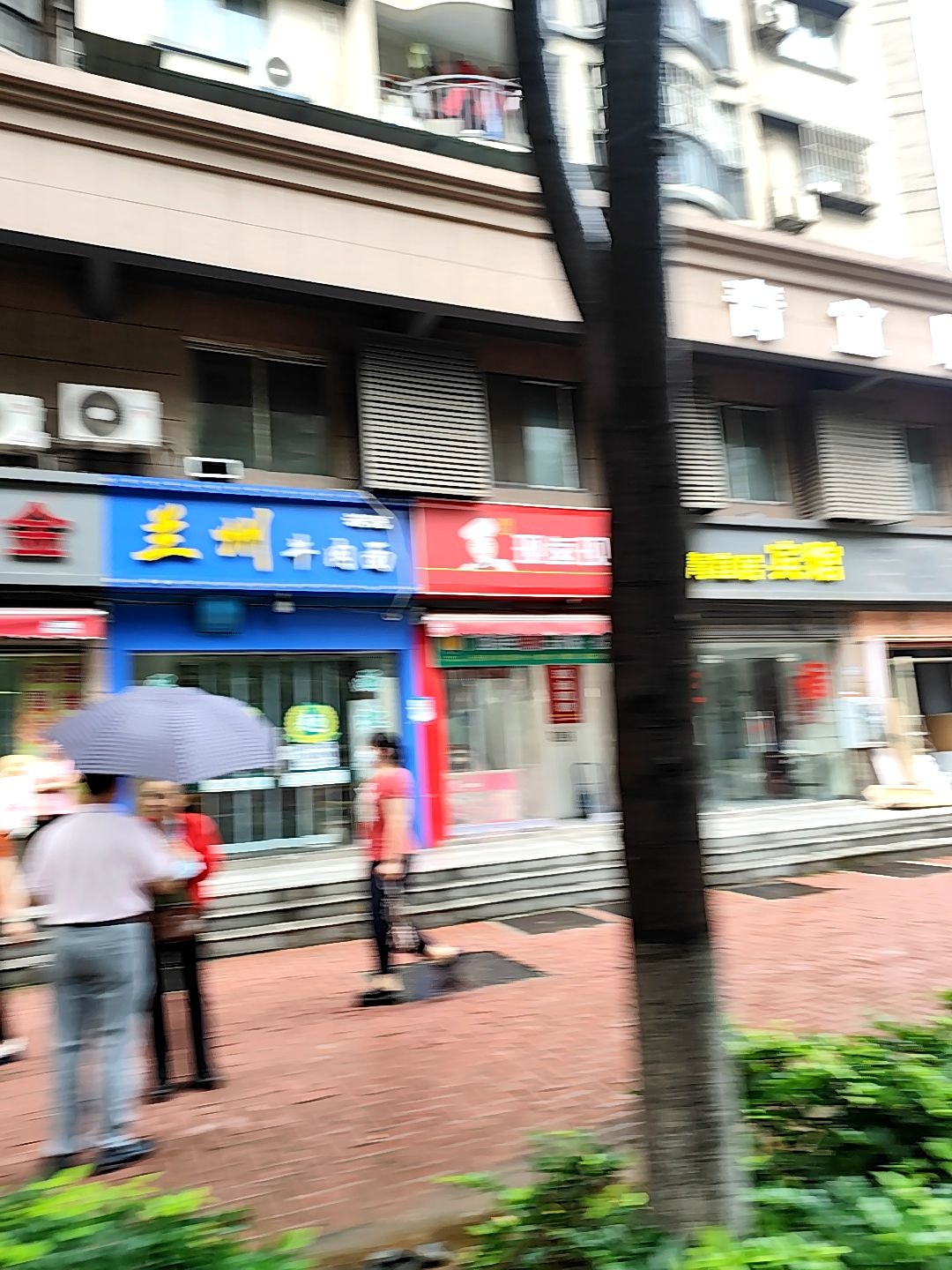 清真兰州牛肉面