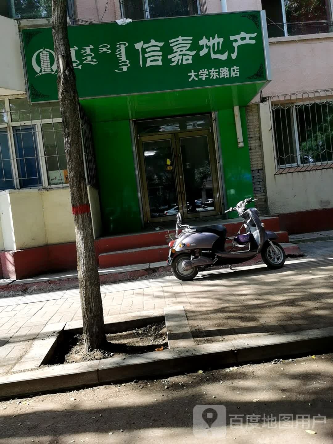 赛罕区