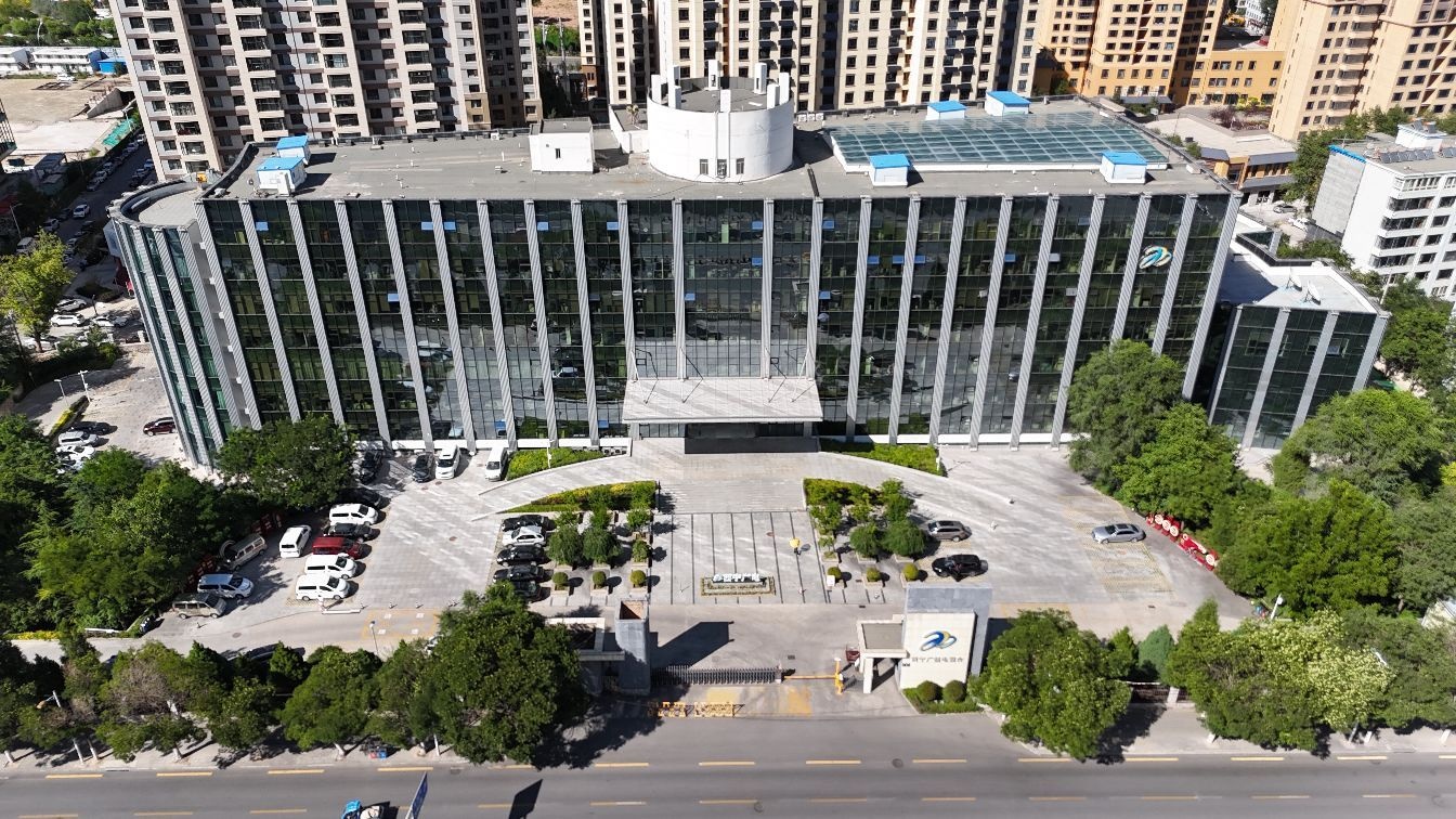 西宁广播电视台