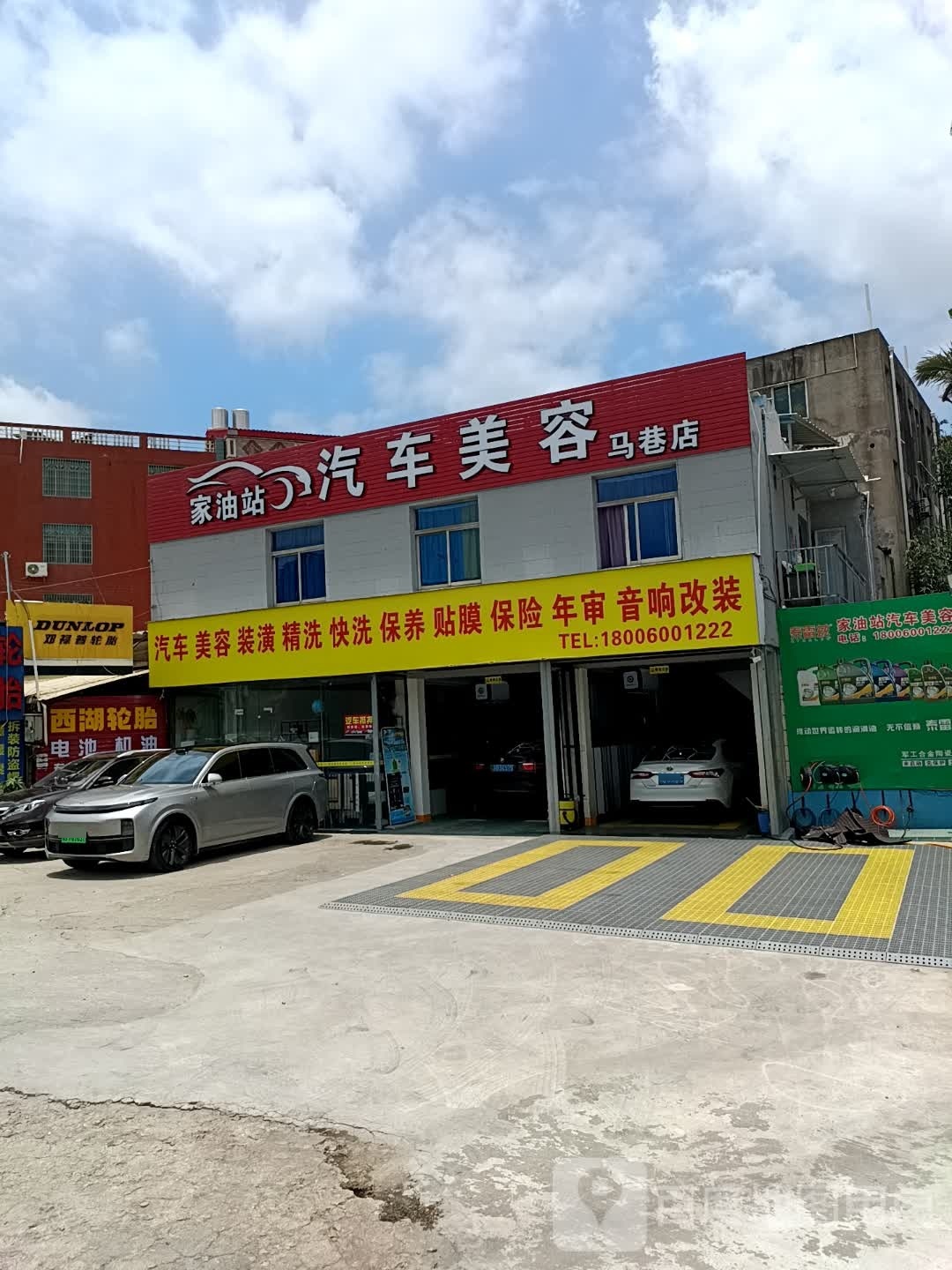 马巷油价站-便利店
