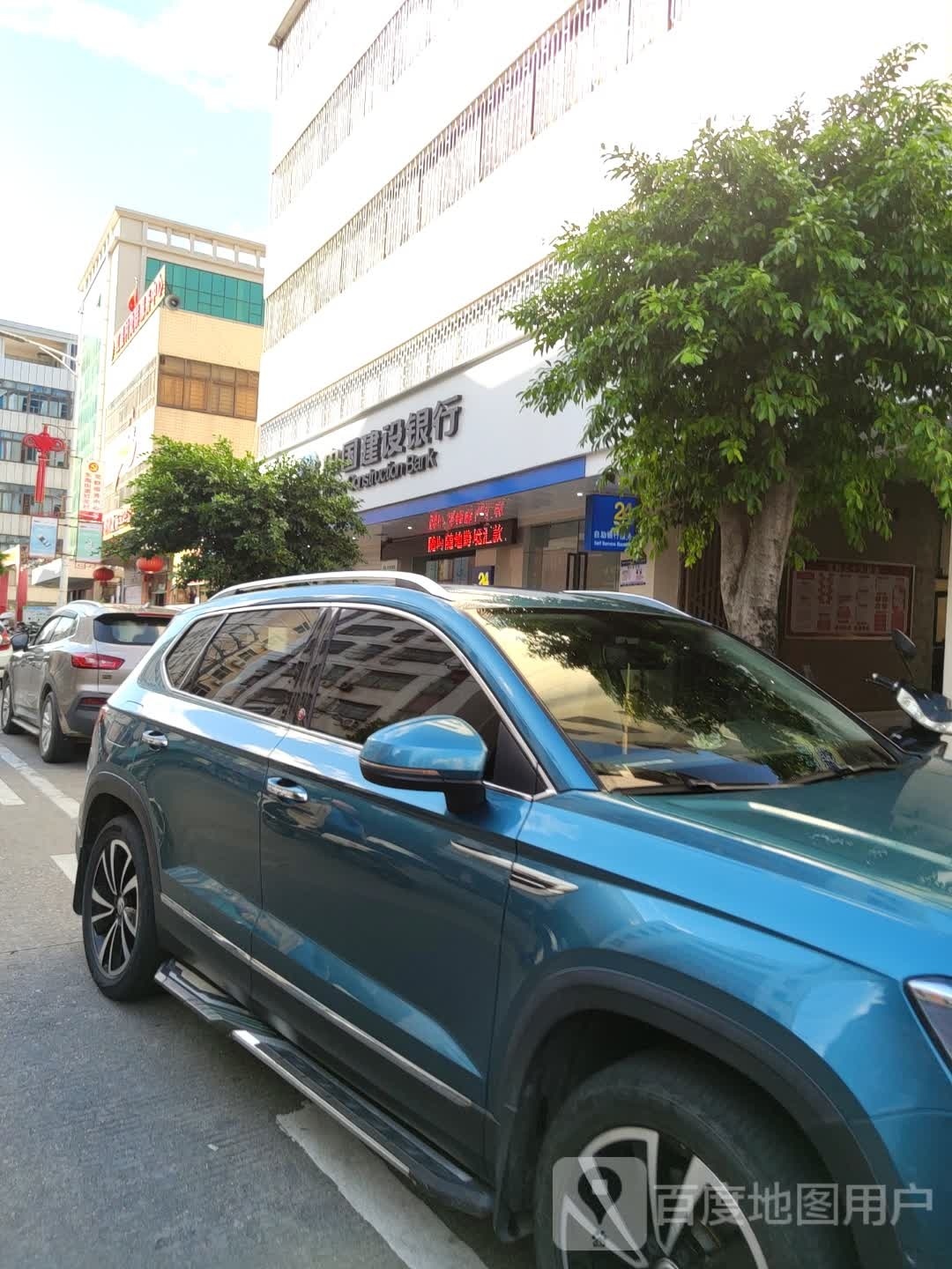 粿条饺子汤
