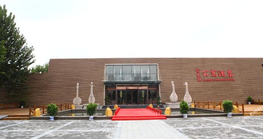 紫宸轩公寓酒店(餐饮部)