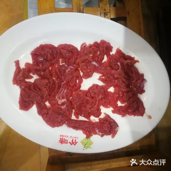 一驴顺风驴庄