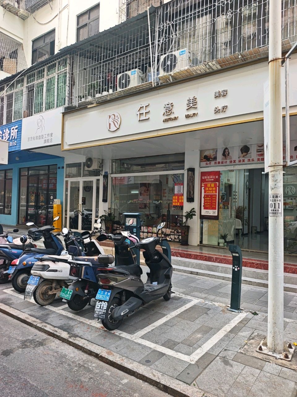 吉吉化妆造型工作室旗舰店