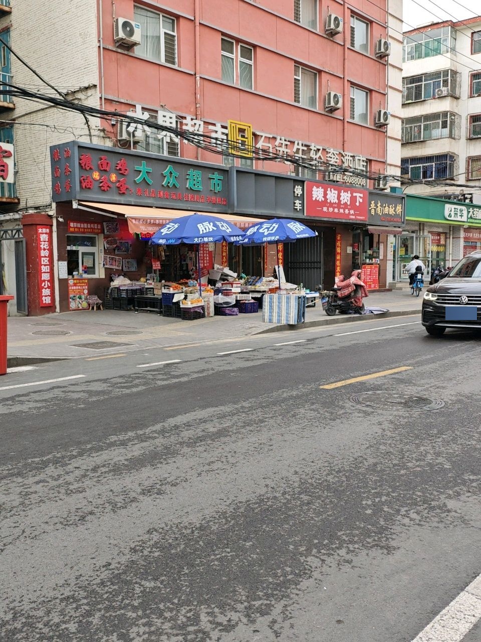 辣椒树下·现炒麻辣香锅(杏花岭店)