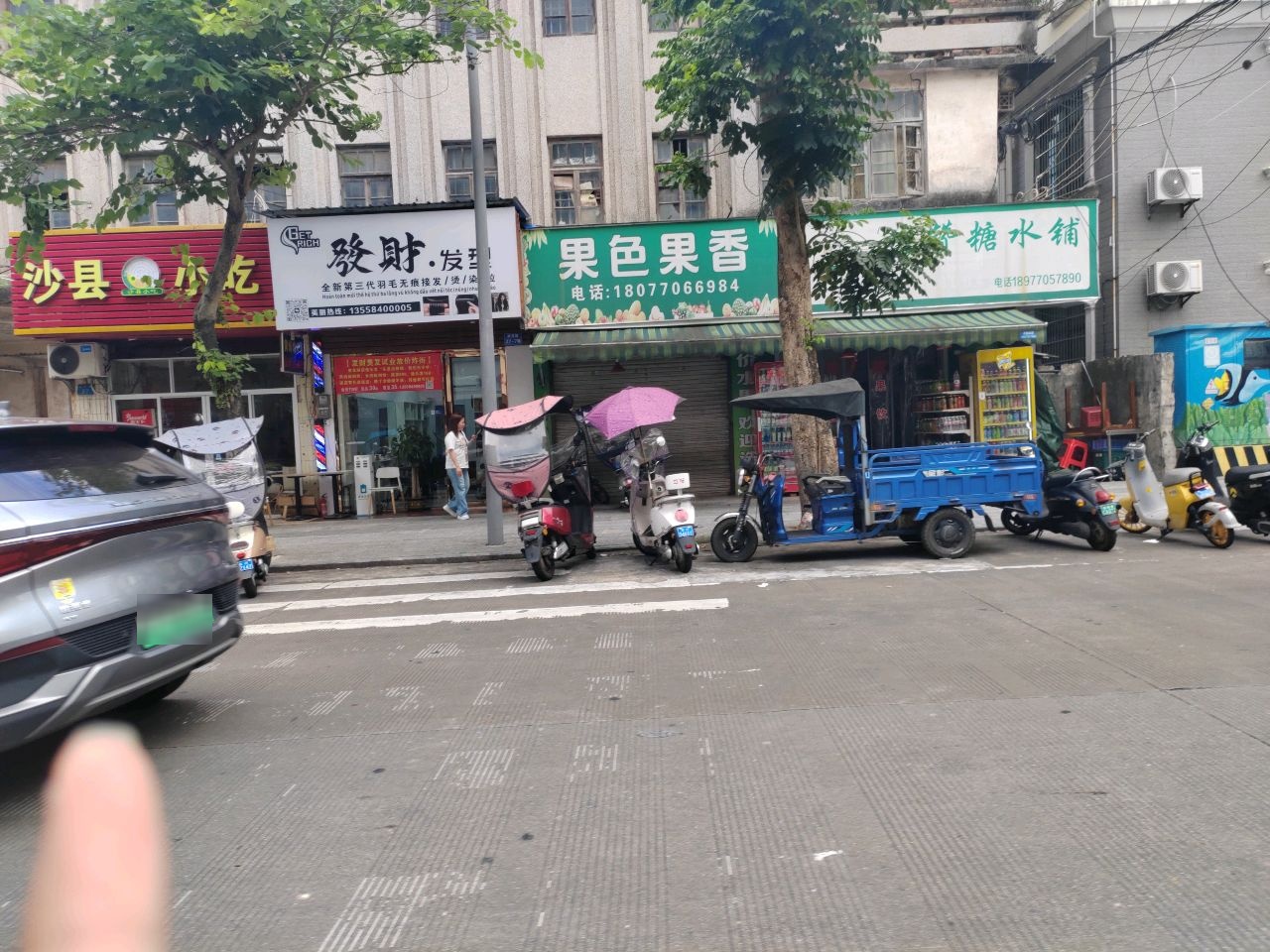 喵赞轻食果饮(教育路店)