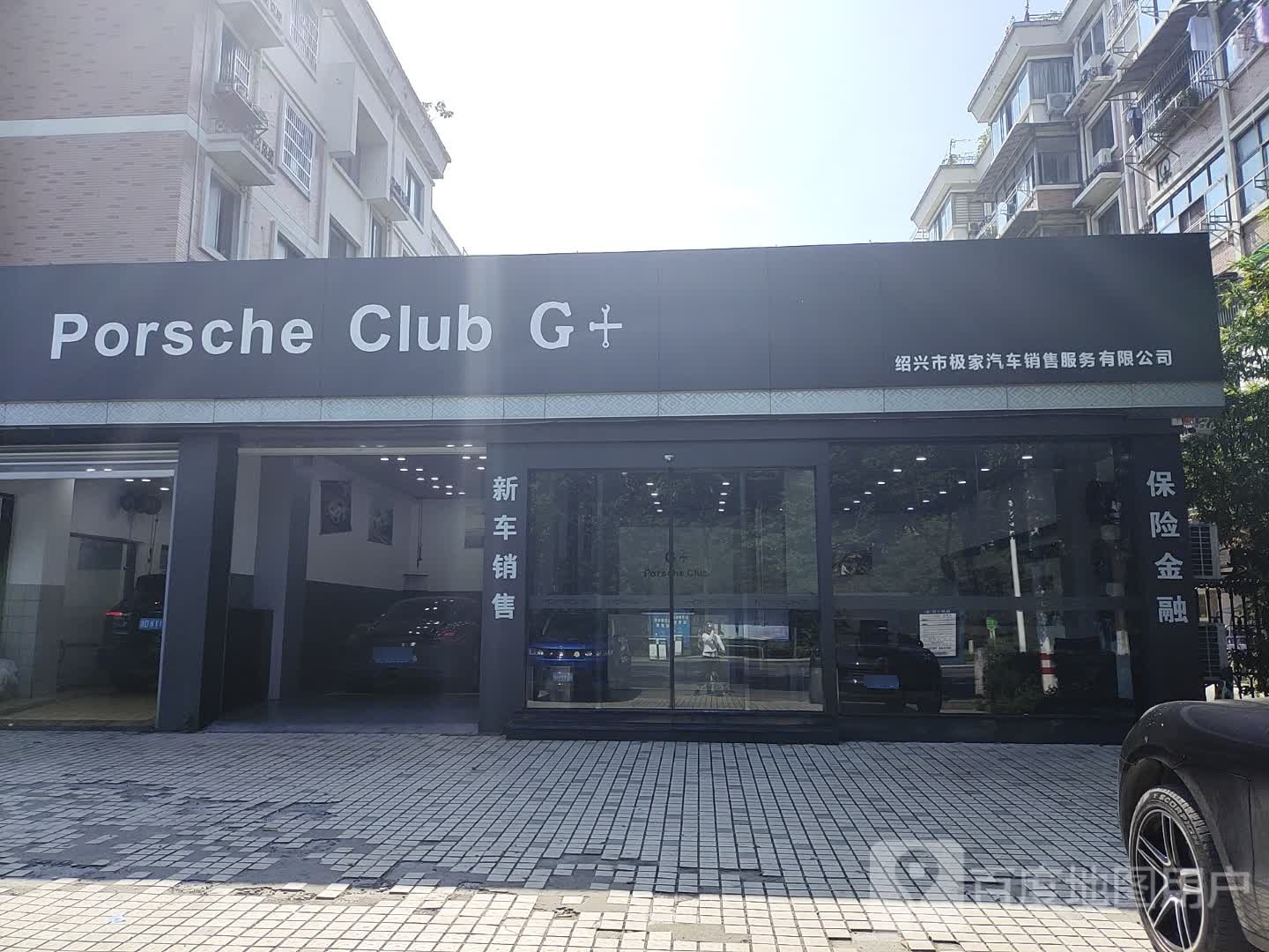 Porsche Club G+