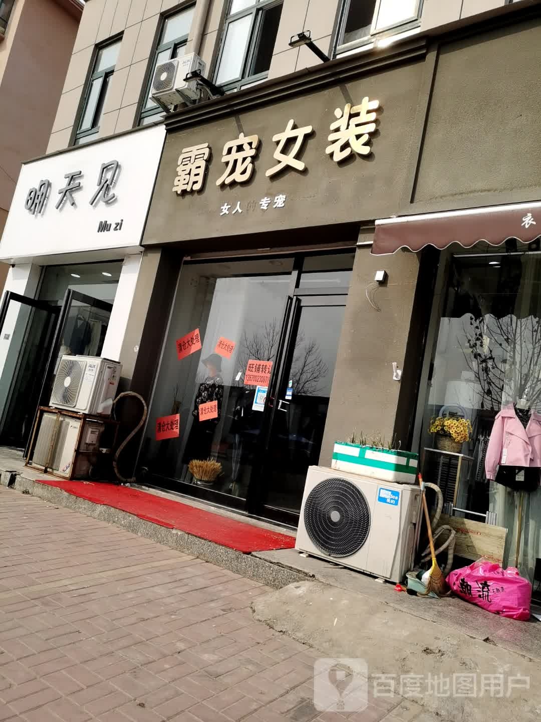 明天见自助美甲
