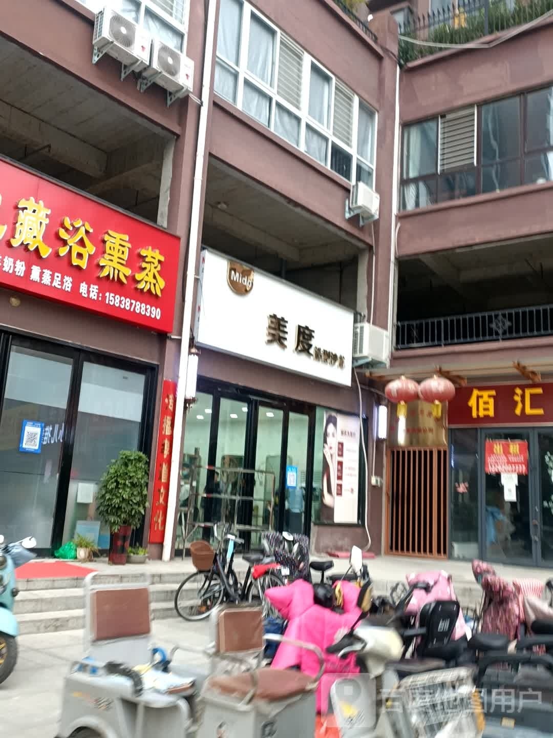 卧龙区七里园乡美度造型沙龙(盛世御苑店)