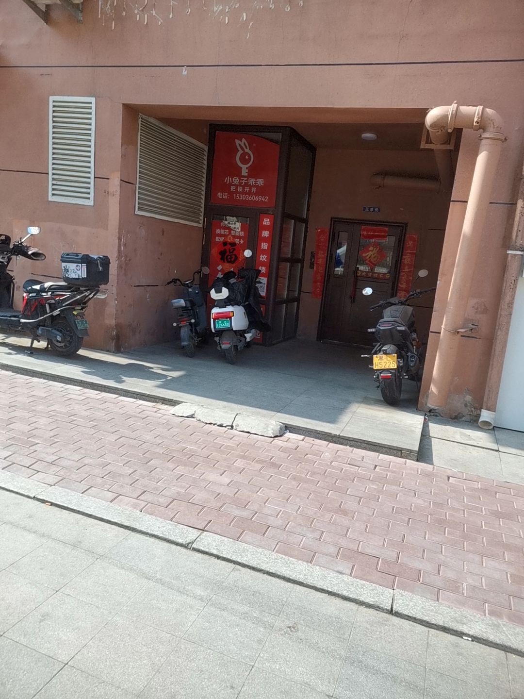 小兔子乖乖开锁