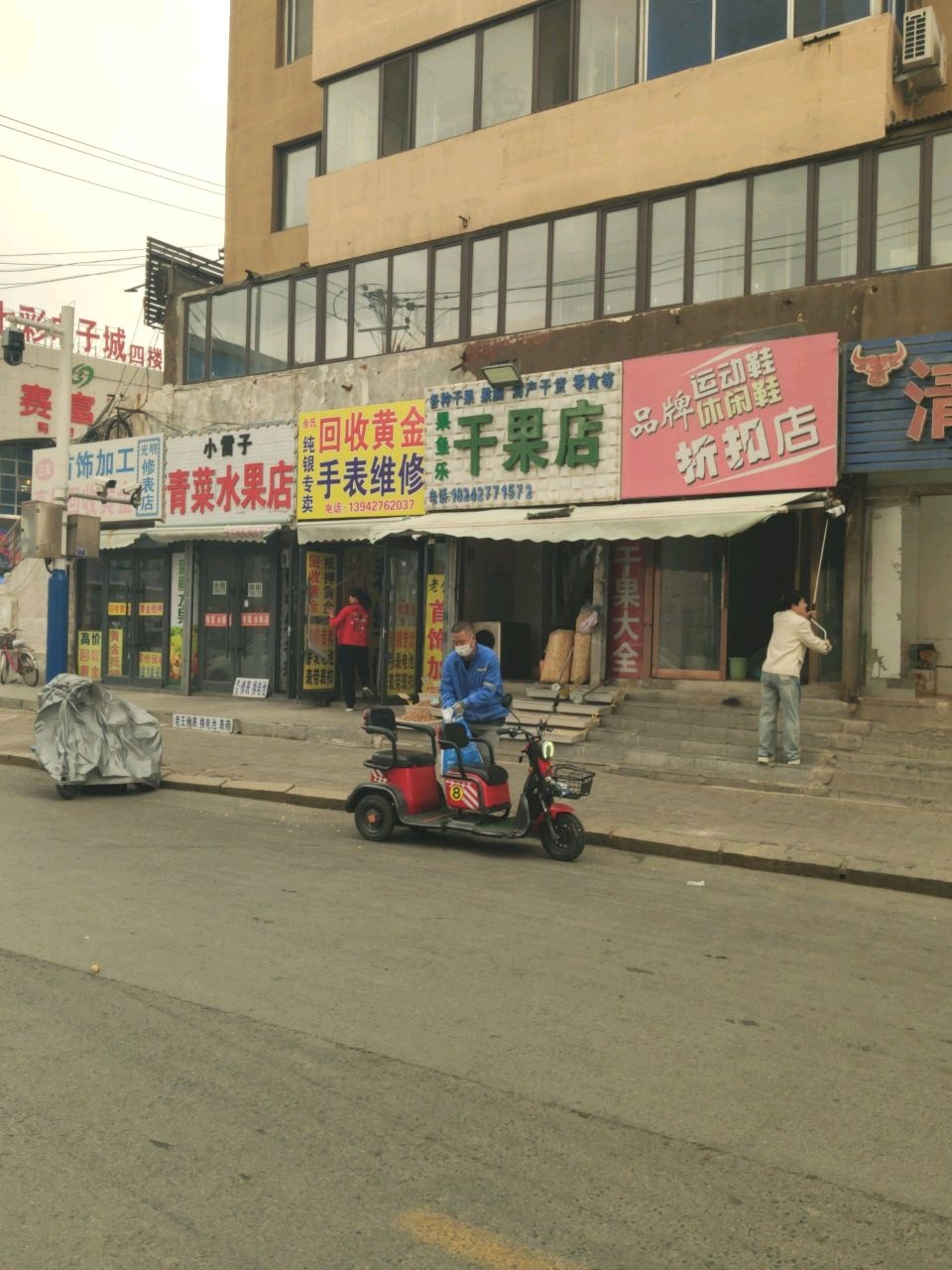 金友首饰加工