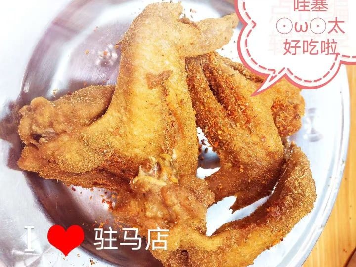 清真天顺路油炸牛肉面串(民生美庐印象店)