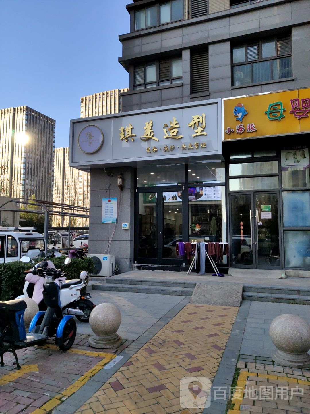 琪妹造型(金鹰国际花园店)