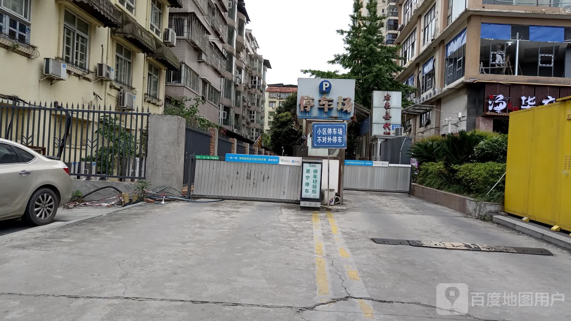 君豪世代阳光-地下停车场