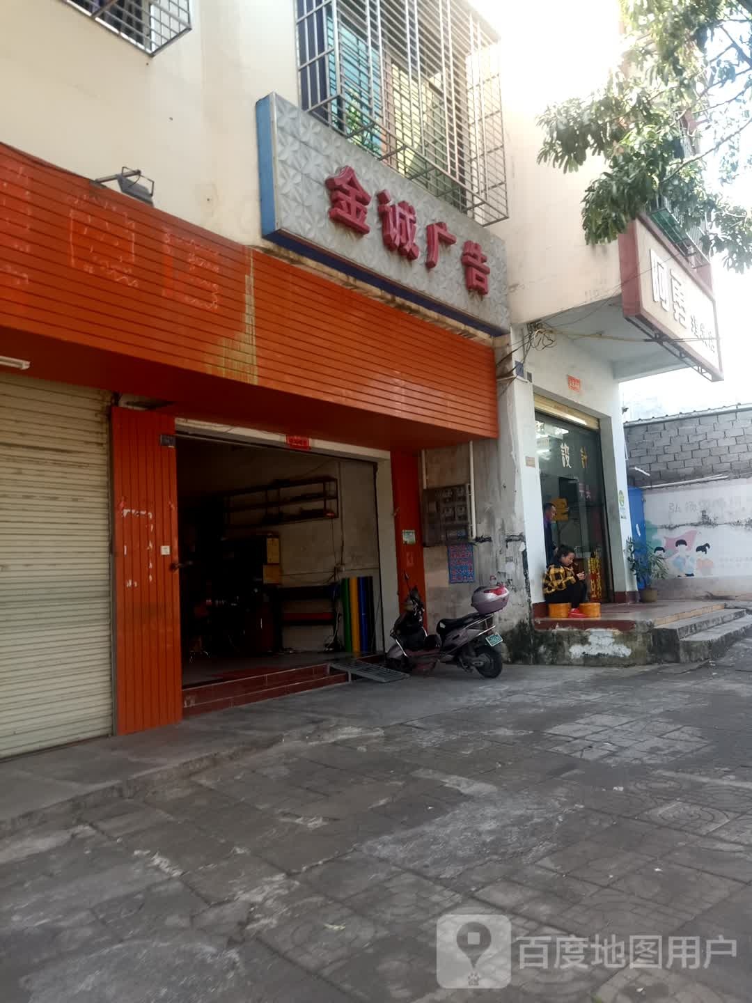 阿勇理发店(环城西路店)