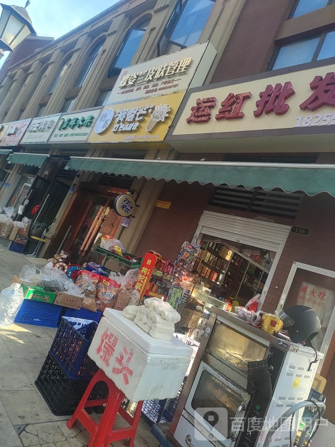 蝶姿兰皮肤病管理