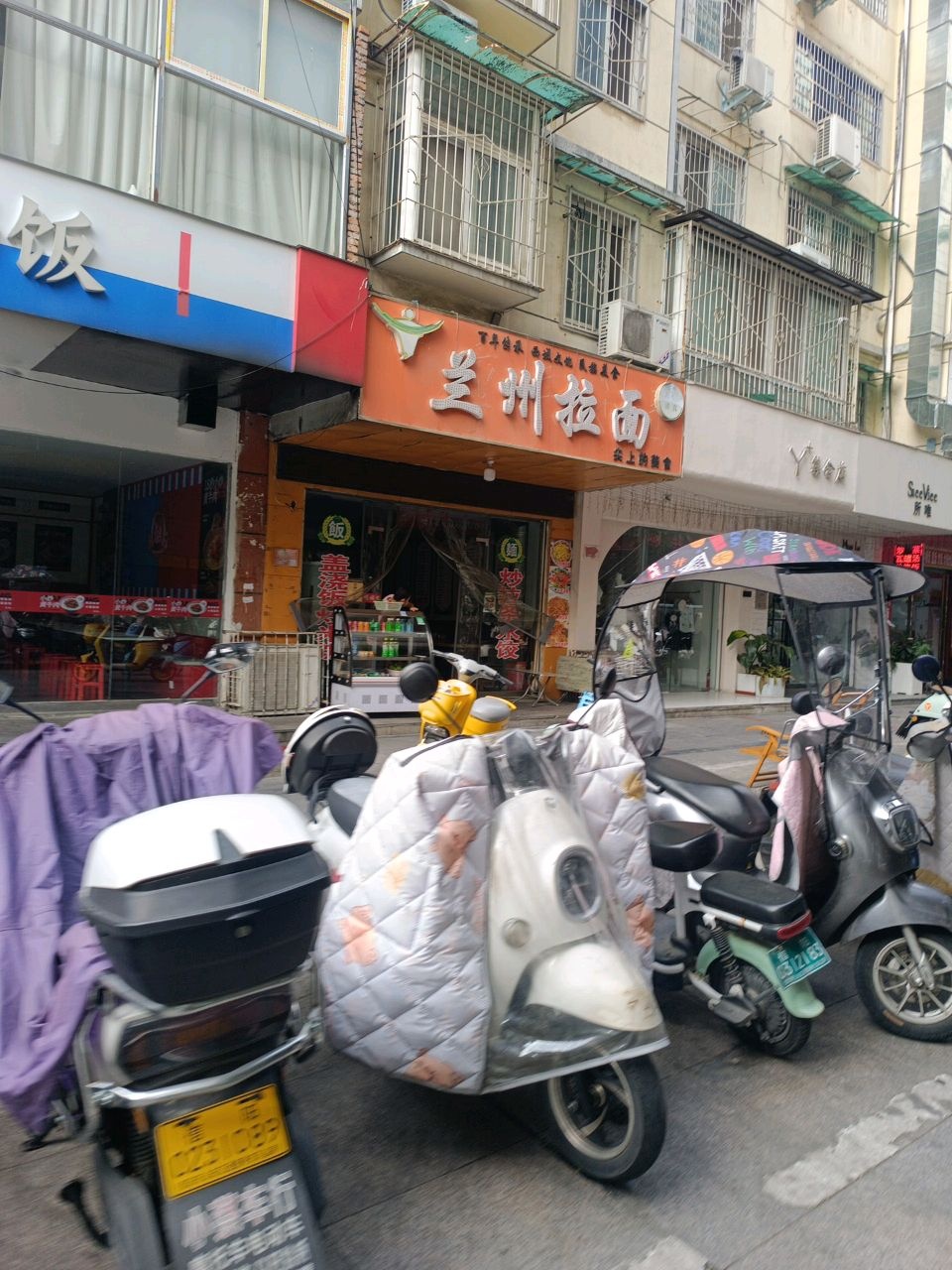 清真兰州拉面(和美广场店)
