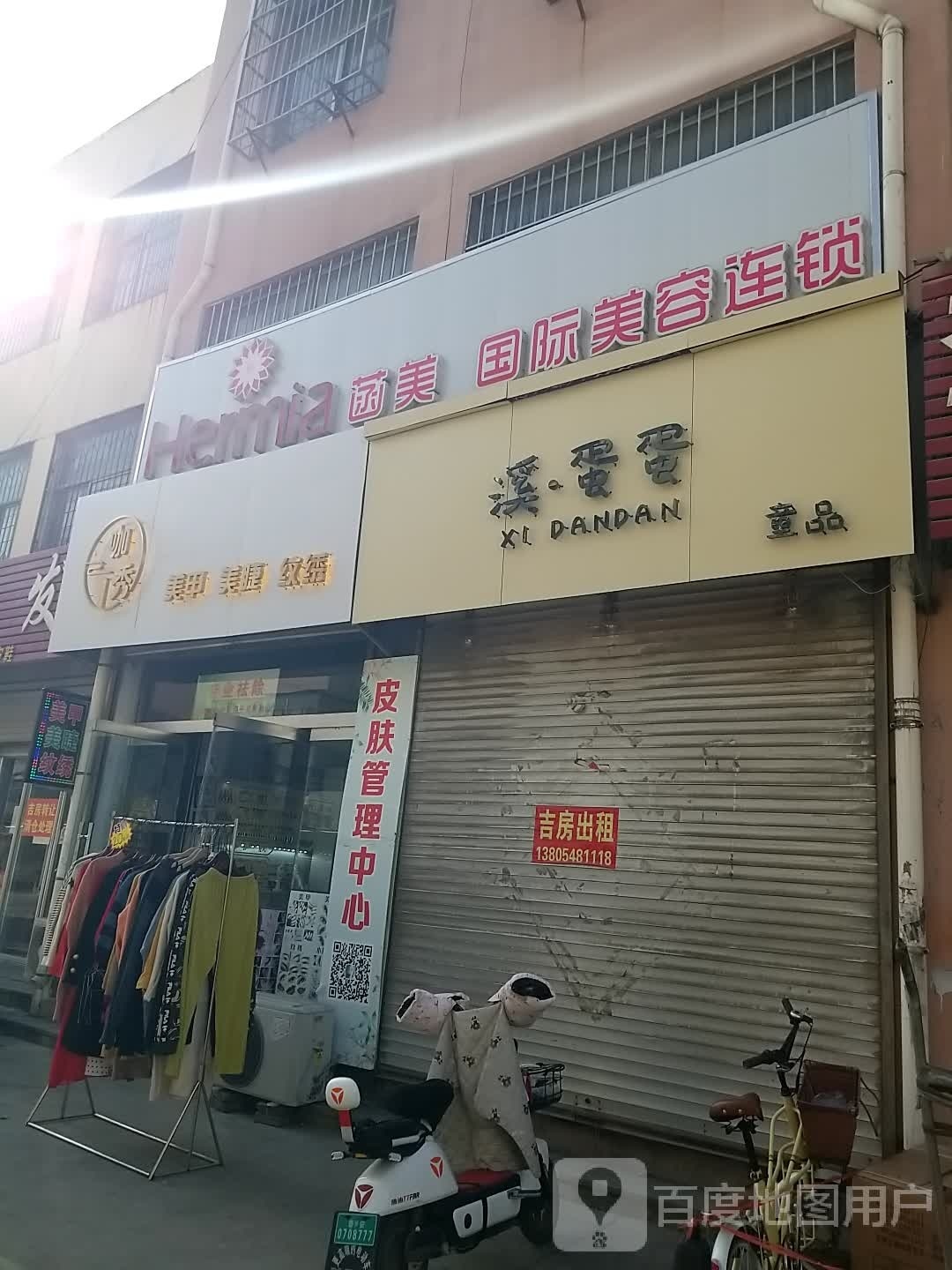 咖秀