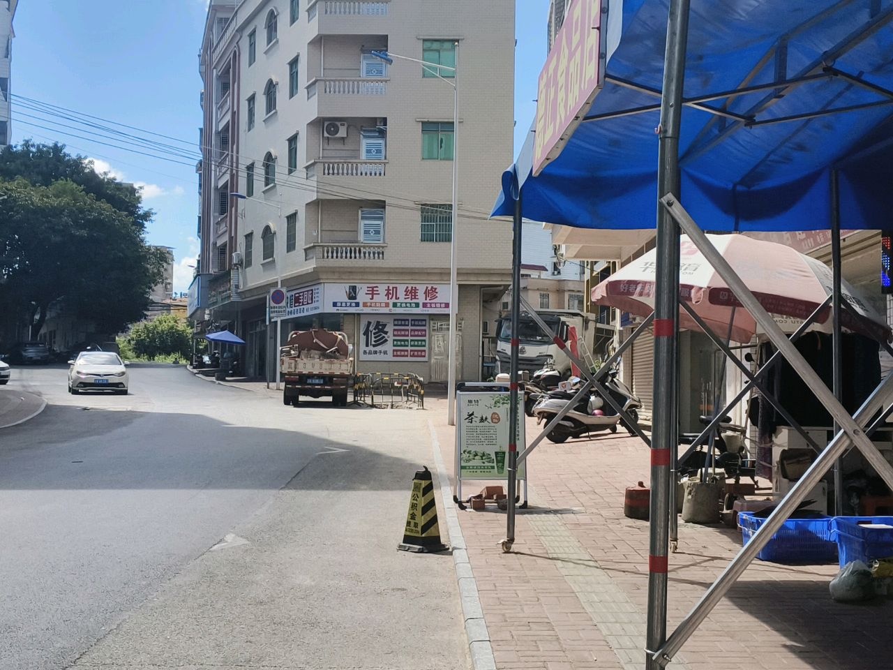 手机维修