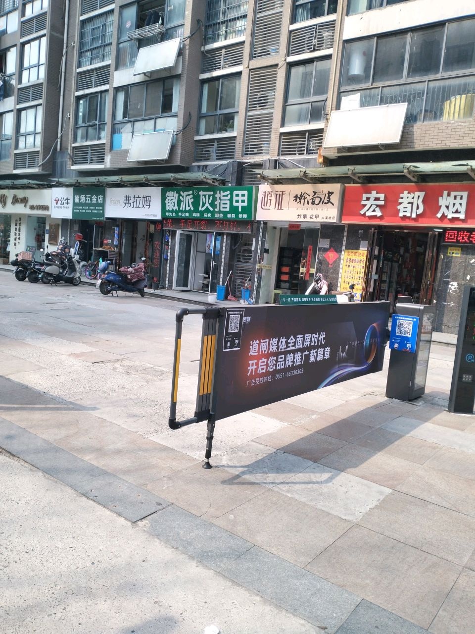 楠炳五金店(大溪地天泽轩店)