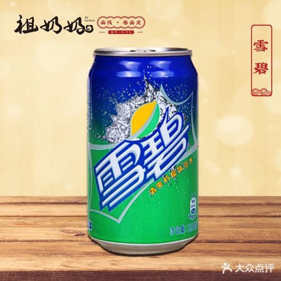 好客588京味卷面皮凉皮(青田店)