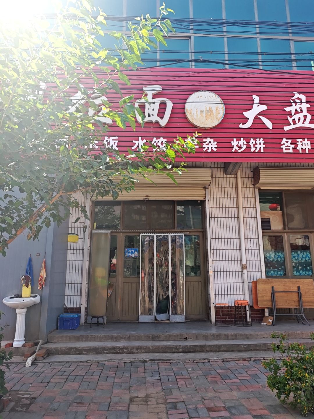 清真兰州拉面大盘鸡