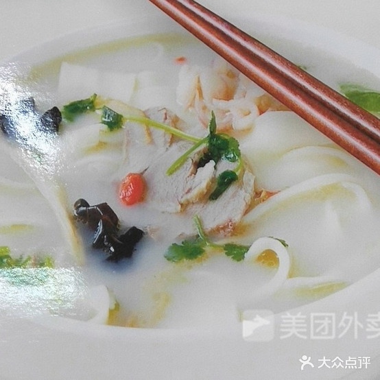 豫林羊肉烩面(感恩路分店)