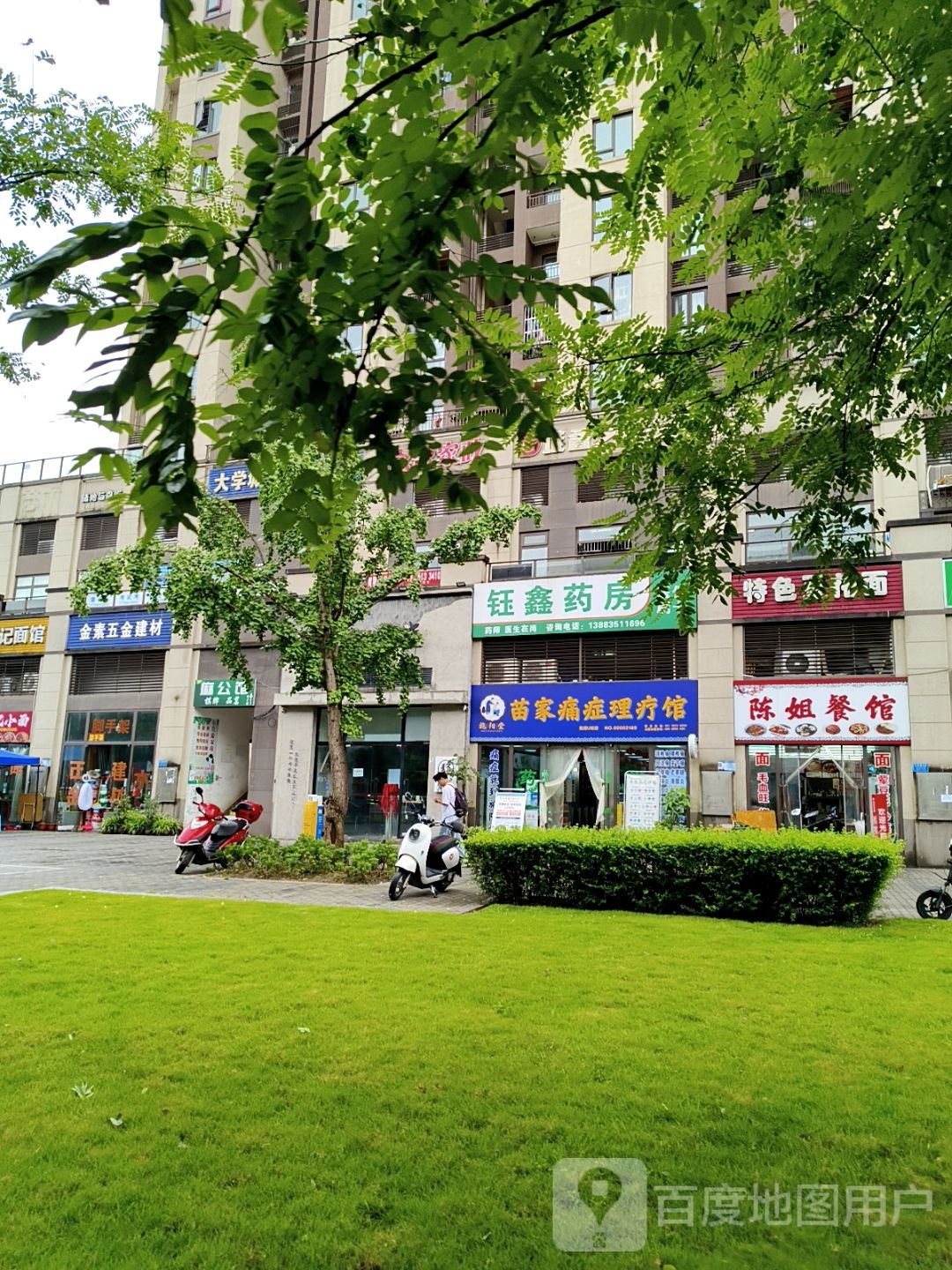 陈姐餐馆(龙湖U城听蓝湾2期店)
